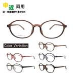  средний близко обе для очки TAR-4528 HOUX-1015 овальный .. полимерная рама очки при дальнозоркости sini Agras ведущий стакан близко ..... царапина предотвращение голубой свет cut 