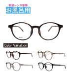 [. замутненный ] ванна для очки раз имеется TAR-4529 HOUX-1016 Boston .. полимерная рама близко . для линзы левый правый частотность выбор возможно купальный для помутнение . предотвращение!. замутненный линзы использование 