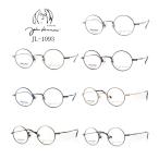 ¢¨·çÉÊÃæ¢¨¥á¥¬¥Í John Lennon ¥¸¥ç¥ó¥ì¥Î¥ó JL-1093 42¥µ¥¤¥º ´Ý´ã¶À ¥é¥¦¥ó¥É ¥Õ¥ë¥ê¥à ¤ª¤·¤ã¤ì ÅÙÉÕ¤ Å٤ʤ· ¥¢¥ó¥Æ¥£¡¼¥¯ ¥¯¥é¥·¥Ã¥¯ ¥ì¥È¥í¥Õ¥ì¡¼¥à ¿Â»Î