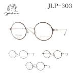 ¥¸¥ç¥ó¥ì¥Î¥ó À¸ÃÂ80ǯ¥¢¥Ë¥Ð¡¼¥µ¥ê¡¼ JLP-303 ´Ý´ã¶À ÅÙÆþ¤ê¡¦Íð»ëÂбþ
