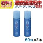  жемчуг очки очиститель clean Max супер водоотталкивающее покрытие линзы соответствует пена модель 60ml× 2 шт pra clean любимый человек . рекомендация!