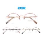  очки при дальнозоркости SO-9808 раунд sini Agras ведущий стакан легкий раз ввод линзы имеется + сделано в Японии очки ..+ ткань с футляром неполная оправа metal Lune-0114 2023