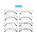  очки при дальнозоркости M-8802 раунд sini Agras ведущий стакан легкий раз ввод линзы имеется + сделано в Японии очки ..+ ткань с футляром полный обод metal Lune-0123 2024