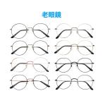  очки при дальнозоркости M-8804 раунд sini Agras ведущий стакан легкий раз ввод линзы имеется + сделано в Японии очки ..+ ткань с футляром полный обод metal Lune-0124 2024