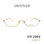メガネ UNTITLED アンタイトル UN-2084 C1 ゴールド オーバル 逆ナイロール チタンフレーム 下ふち 度付き 眼鏡 ブルーライトカット 2020