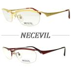 【送料無料】NECEVIL ネスビル NV-1005 メガネ ナイロール おしゃれ 度付き 2color 在庫限り