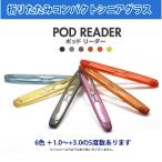 ¡¡¡ÚÁ÷ÎÁ̵ÎÁ¡ÛPod reader ¡¦¥±¡¼¥¹ÉÕ ¤ª¤·¤ã¤ì¤ÊÀޤꤿ¤¿¤ß¼°¡¦´ûÀ½Ï·´ã¶À ¥Ý¥Ã¥É¥ê¡¼¥À¡¼¡¿¥ê¡¼¥Ç¥£¥ó¥°¥°¥é¥¹¡¦·ÈÂÓ¡¦¥±¡¼¥¹ÉÕ¡ª