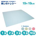  Toray toresi-19cm×19cmtoresi-Z чистка Cross очки .. смартфон часы ювелирные изделия одноцветный OPP пакет простой упаковка 