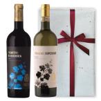 【ワインギフト】ポッジョ レ ヴォルピ 高評価 赤白セット イタリアワイン 2本入り ギフトボックス・ラッピング込 リボン 熨斗 対応 プレゼント 贈り物 贈答用