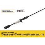 レジットデザイン ワイルドサイド WSC 60L TZ ForBaitFinesse ベイト
