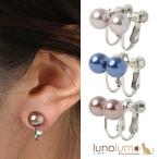 Yahoo! Yahoo!ショッピング(ヤフー ショッピング)メール便送料無料 イヤリング パール レディース フォーマル 定番 一粒 グレー 青 ブラウン 8mm E