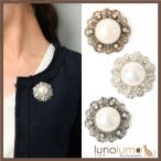 Yahoo! Yahoo!ショッピング(ヤフー ショッピング)メール便送料無料 ブローチ パール 大きめ クラシカル アンティーク レトロ メタル レディース プレゼント B