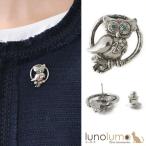 メール便送料無料シックなフクロウピ...