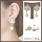 Yahoo! Yahoo!ショッピング(ヤフー ショッピング)メール便送料無料 エレガントデザインの大ぶりパールイヤリング