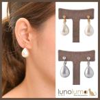 Yahoo! Yahoo!ショッピング(ヤフー ショッピング)メール便送料無料 雫デザインのオーロラパールイヤリング