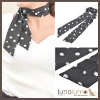Yahoo! Yahoo!ショッピング(ヤフー ショッピング)メール便送料無料 ドット柄のツイリースカーフ N