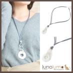 Yahoo! Yahoo!ショッピング(ヤフー ショッピング)メール便送料無料 ネックレス ペンダント レディース メタル シルバー グレー レザー ロング サークル N