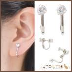 Yahoo! Yahoo!ショッピング(ヤフー ショッピング)メール便送料無料 再入荷 キュービックジルコニア イヤリング レディース シルバー メタル 1粒 フォーマル E