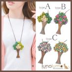 Yahoo! Yahoo!ショッピング(ヤフー ショッピング)メール便送料無料 ウッド ネックレス レディース ペンダント 木 カラフル マルチカラー 金属アレルギー 天然素材 N