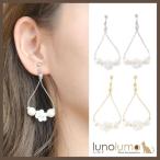 Yahoo! Yahoo!ショッピング(ヤフー ショッピング)メール便送料無料 パールイヤリング レディース 大ぶり ゴールド シルバー ロング パール イヤリング E