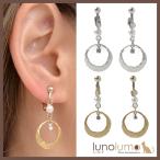 Yahoo! Yahoo!ショッピング(ヤフー ショッピング)メール便送料無料 イヤリング レディース メタル ゴールド シルバー 艶消し 加工 ドロップ 揺れる パール 上品 E