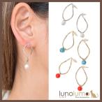 Yahoo! Yahoo!ショッピング(ヤフー ショッピング)メール便送料無料 ピアス メタル 歪みオーバル ツイスト ゴールド シルバー パール ターコイズ 赤 レディース