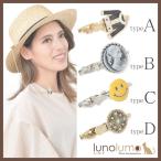 Yahoo! Yahoo!ショッピング(ヤフー ショッピング)メール便送料無料 帽子クリップ レディース チェーン 洋服 カメオ スマイリー アンティーク風 ハットクリップ 飛ばない N