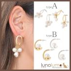 Yahoo! Yahoo!ショッピング(ヤフー ショッピング)メール便送料無料 ピアス 艶消し メタル パール フープ 輪っか じゃらじゃら トレンド 流行 お洒落 レディース