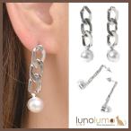 Yahoo! Yahoo!ショッピング(ヤフー ショッピング)メール便送料無料 ピアス パール レディース チェーン シルバー メタル ドロップ 揺れる ロック カジュアル