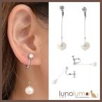 Yahoo! Yahoo!ショッピング(ヤフー ショッピング)メール便送料無料 イヤリング レディース 淡水パール シルバー メタル 揺れる ドロップ ラインストーン パール 上品 E