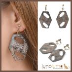 Yahoo! Yahoo!ショッピング(ヤフー ショッピング)メール便送料無料 イヤリング レディース 水牛の角 日本製 カジュアル おおぶり 個性的 ドロップ E