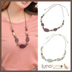 Yahoo! Yahoo!ショッピング(ヤフー ショッピング)メール便送料無料 ネックレス セミロングネックレス 大ぶり 赤 緑 オータム ダスティ 樹脂 レディース N