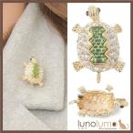 Yahoo! Yahoo!ショッピング(ヤフー ショッピング)メール便送料無料 ブローチ レディース カメ かめ 亀 メタル ゴールド キラキラ 緑 長寿 プレゼント B