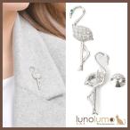 Yahoo! Yahoo!ショッピング(ヤフー ショッピング)メール便送料無料 ピンバッチ ラペルピン ピンブローチ タックピン フラミンゴ シルバー キラキラ B