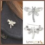 Yahoo! Yahoo!ショッピング(ヤフー ショッピング)メール便送料無料 ブローチ レディース とんぼ トンボ 蜻蛉 昆虫 メタル シルバー すりガラス風 キラキラ B