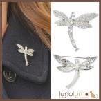 Yahoo! Yahoo!ショッピング(ヤフー ショッピング)メール便送料無料 ブローチ レディース とんぼ トンボ 蜻蛉 昆虫 メタル シルバー ビジュー キラキラ B