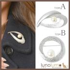 Yahoo! Yahoo!ショッピング(ヤフー ショッピング)メール便送料無料 ブローチ レディース メタル 艶消し パール 白 シルバー 大ぶり サークル オーバル B