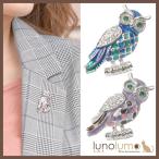 Yahoo! Yahoo!ショッピング(ヤフー ショッピング)メール便送料無料 ピンバッチ ラペルピン ピンブローチ タックピン 梟 ふくろう ミミズク グラデーション B