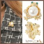 Yahoo! Yahoo!ショッピング(ヤフー ショッピング)メール便送料無料 ピンバッチ ラペルピン ピンブローチ タックピン カエル 蛙 かえる キラキラ パール ゴールド B