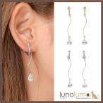 Yahoo! Yahoo!ショッピング(ヤフー ショッピング)メール便送料無料 イヤリング レディース キュービックジルコニア ゴールド シルバー ウェーブ しずく型 E