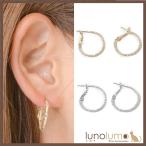 Yahoo! Yahoo!ショッピング(ヤフー ショッピング)メール便送料無料 SALE フープピアス メタル レディース ゴールド シルバー 表面加工 ピアス シンプル 小さめ PI