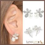 Yahoo! Yahoo!ショッピング(ヤフー ショッピング)メール便送料無料 ピアス レディース パール 花 フラワー キラキラ ラインストーン メタル シルバー PI