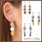 Yahoo! Yahoo!ショッピング(ヤフー ショッピング)メール便送料無料 イヤリング レディース メタル ゴールド シルバー グラデーション 揺れる ドロップイヤリング E