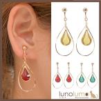 Yahoo! Yahoo!ショッピング(ヤフー ショッピング)メール便送料無料 SALE イヤリング レディース メタル ゴールド ツイスト 赤 イエロー 緑 揺れる ドロップ E