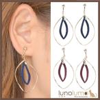 Yahoo! Yahoo!ショッピング(ヤフー ショッピング)メール便送料無料 SALE イヤリング レディース フロッキー 起毛素材 ゴールド シルバー 青 赤 ツイスト メタル E