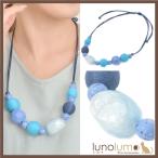 Yahoo! Yahoo!ショッピング(ヤフー ショッピング)メール便送料無料 ネックレス レディース ウッド 木 天然素材 糸巻き ボール 編み 青 水色 ブルー 金属アレルギー N