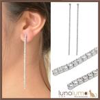 Yahoo! Yahoo!ショッピング(ヤフー ショッピング)メール便送料無料 イヤリング ロングイヤリング レディース キラキラ ラインストーン シルバー メタル 揺れる E