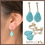 Yahoo! Yahoo!ショッピング(ヤフー ショッピング)メール便送料無料 イヤリング ターコイズ 青 ブルー 夏 レディース シンプル カジュアル ドロップ 揺れる E