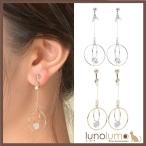 Yahoo! Yahoo!ショッピング(ヤフー ショッピング)メール便送料無料 キュービックジルコニア イヤリング レディース メタル ゴールド シルバー パール 立体サークル E