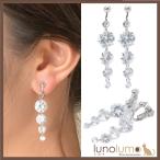 Yahoo! Yahoo!ショッピング(ヤフー ショッピング)メール便送料無料 キュービックジルコニア イヤリング レディース メタル シルバー 高見え 上品 ドロップ 揺れる E